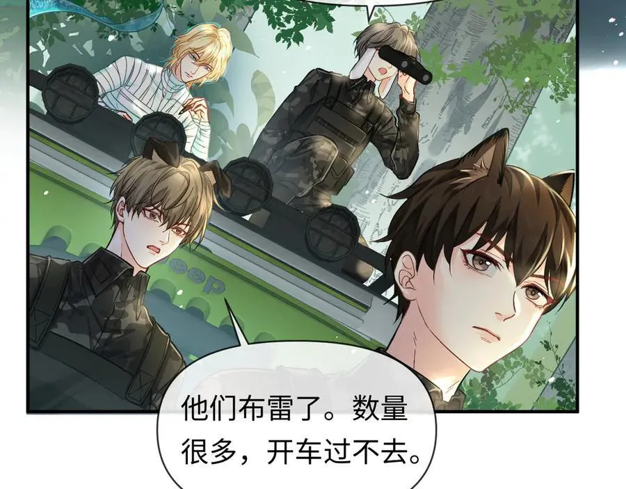 第124话 失算 第59页