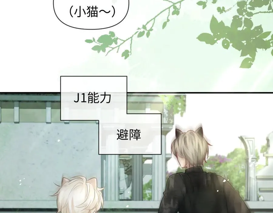 第124话 失算 第64页