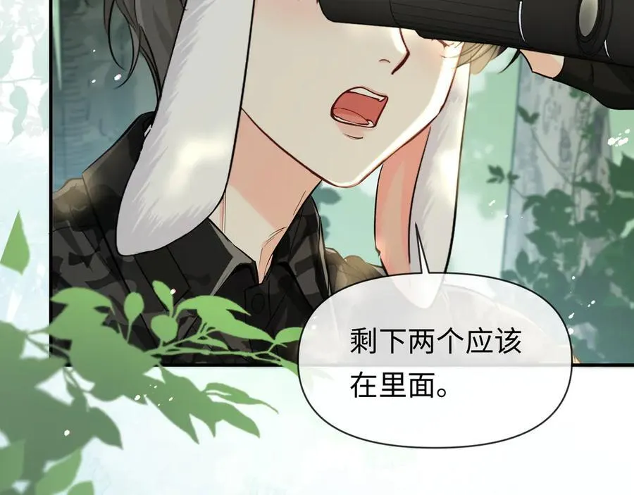 第124话 失算 第67页