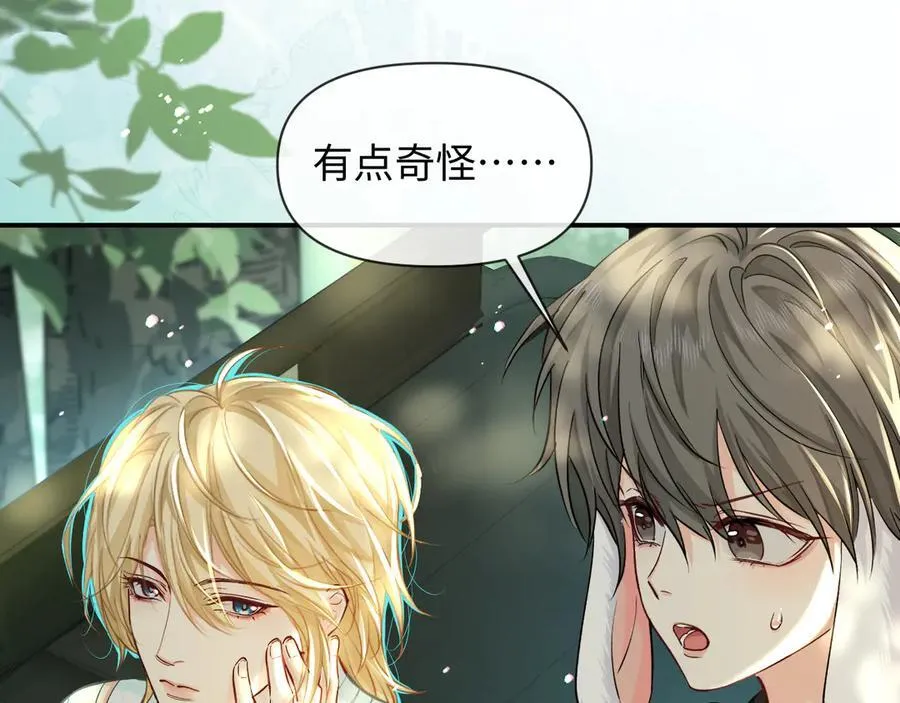 第124话 失算 第68页