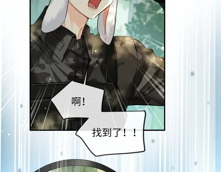 第124话 失算 第74页