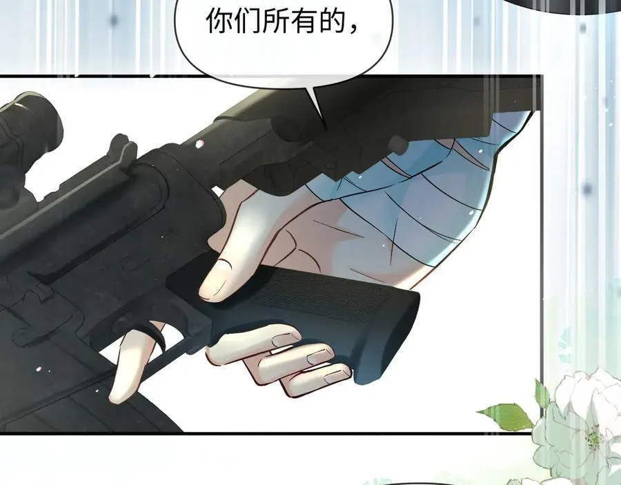 第124话 失算 第76页