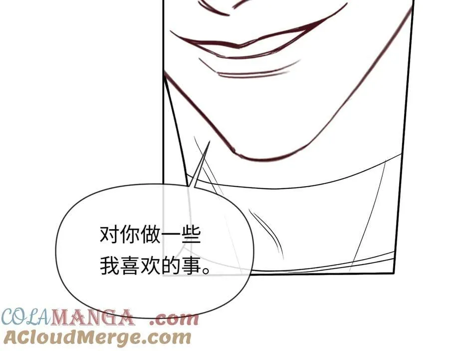 第124话 失算 第89页