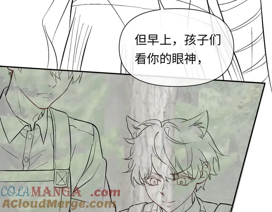 第124话 失算 第93页