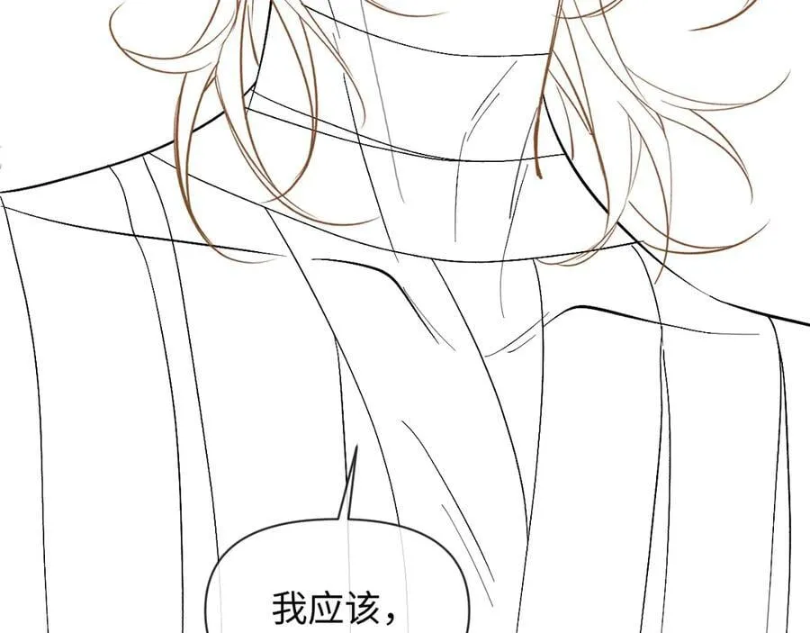 第124话 失算 第96页