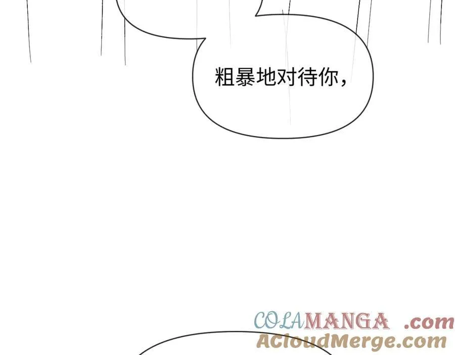 第124话 失算 第97页