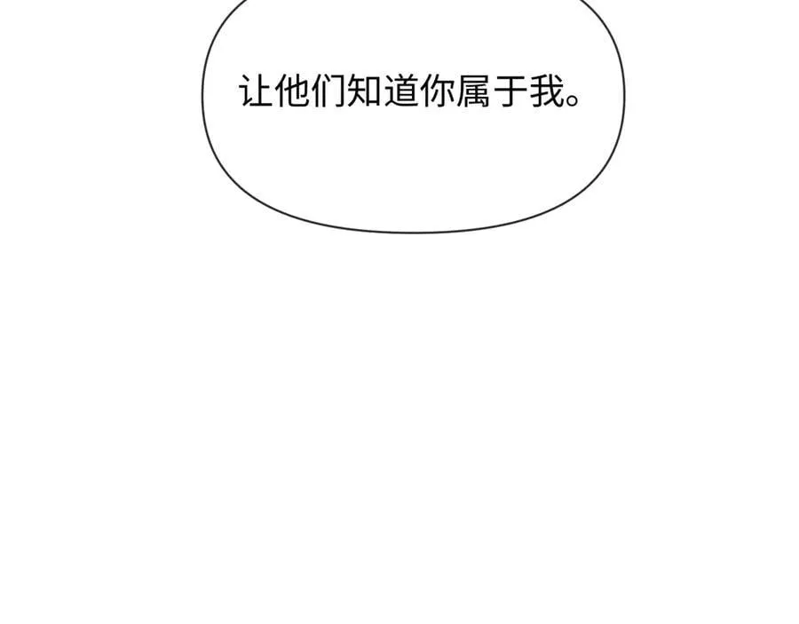 第124话 失算 第98页