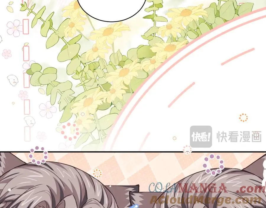 Q版小剧场幼儿园篇：揽星被困住啦？ 第9页