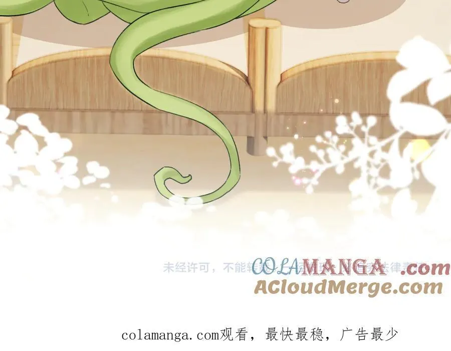 Q版小剧场幼儿园篇：揽星被困住啦？ 第19页
