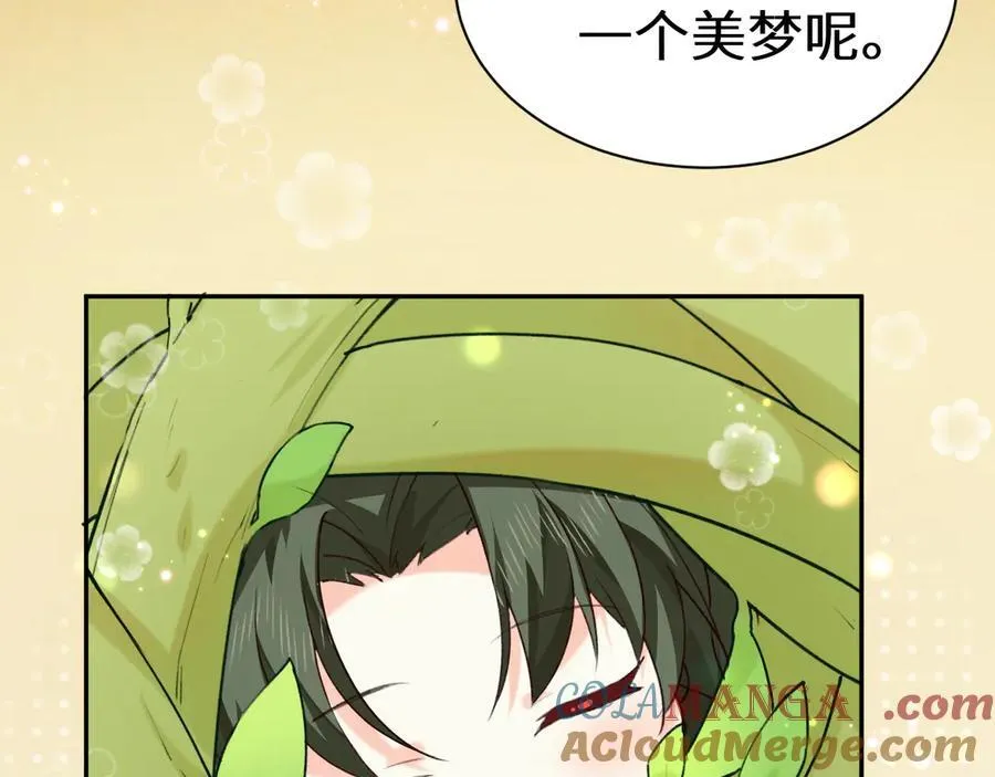 Q版小剧场幼儿园篇：被兔兔包围啦~ 第3页