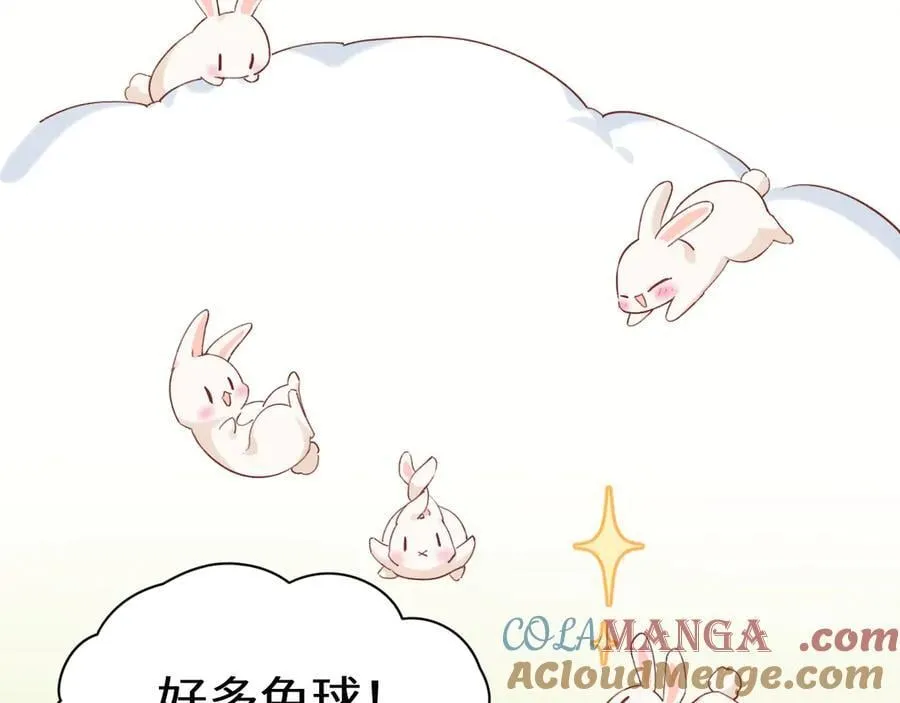 Q版小剧场幼儿园篇：被兔兔包围啦~ 第5页