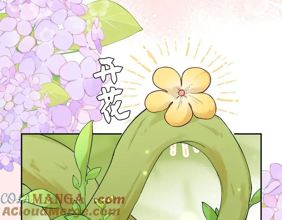 Q版小剧场幼儿园篇：被兔兔包围啦~ 第15页