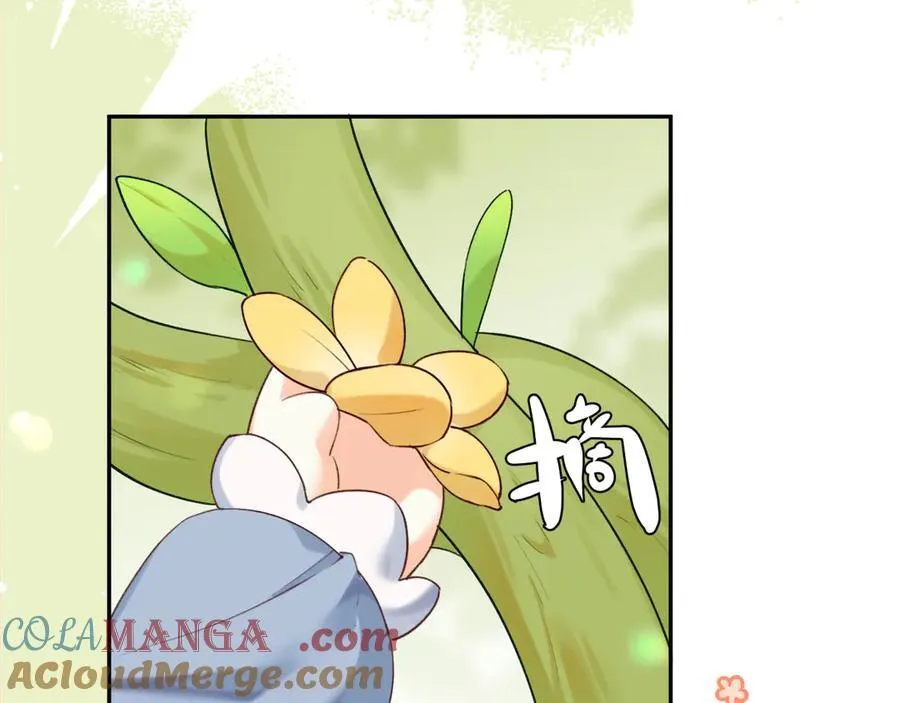 Q版小剧场幼儿园篇：被兔兔包围啦~ 第19页