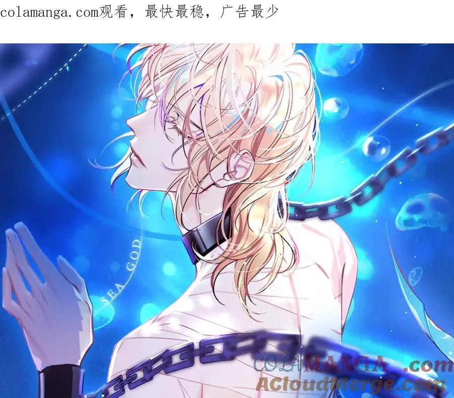 第125话 嘲讽 第1页