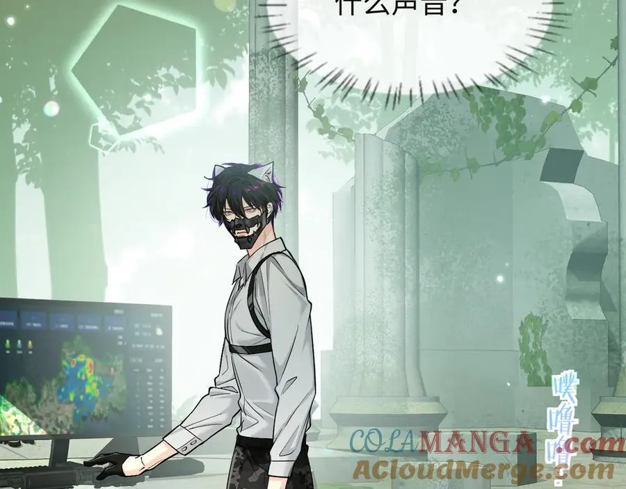 第125话 嘲讽 第13页
