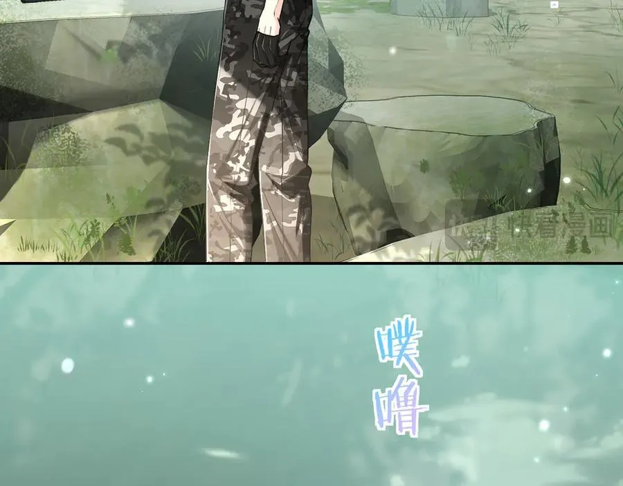 第125话 嘲讽 第14页