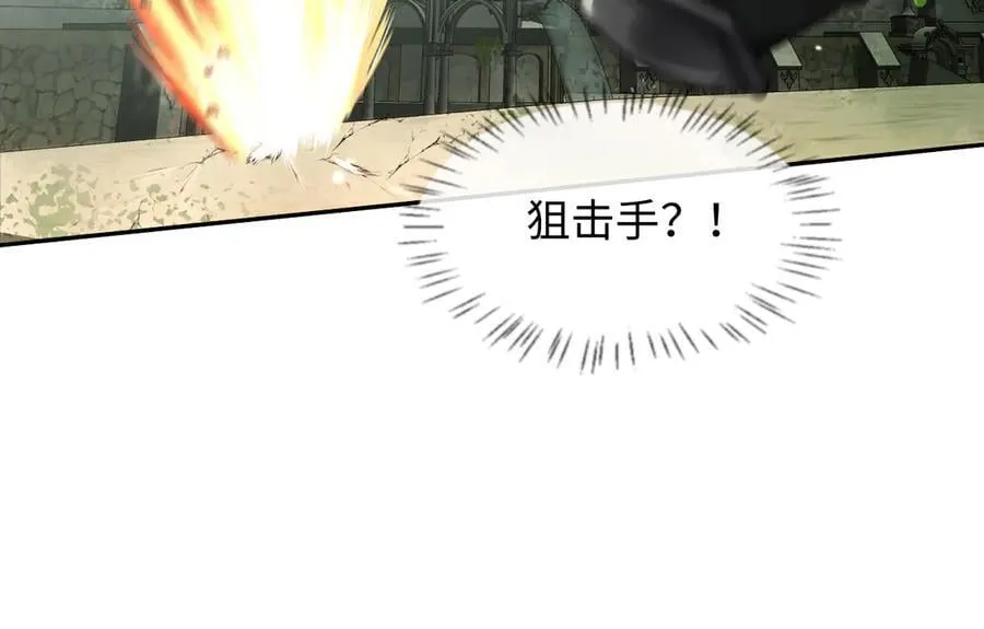 第125话 嘲讽 第36页