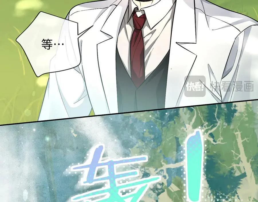 第125话 嘲讽 第54页