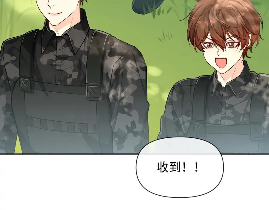 第125话 嘲讽 第63页