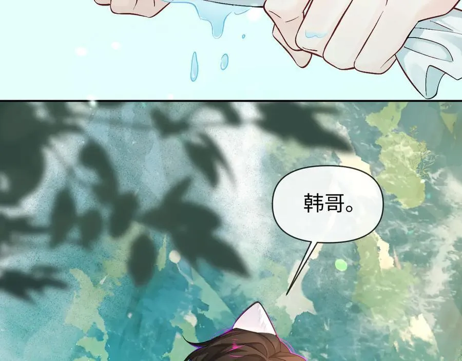 第125话 嘲讽 第66页