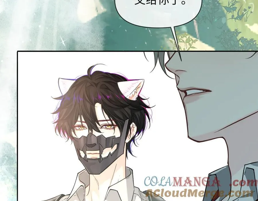 第125话 嘲讽 第69页