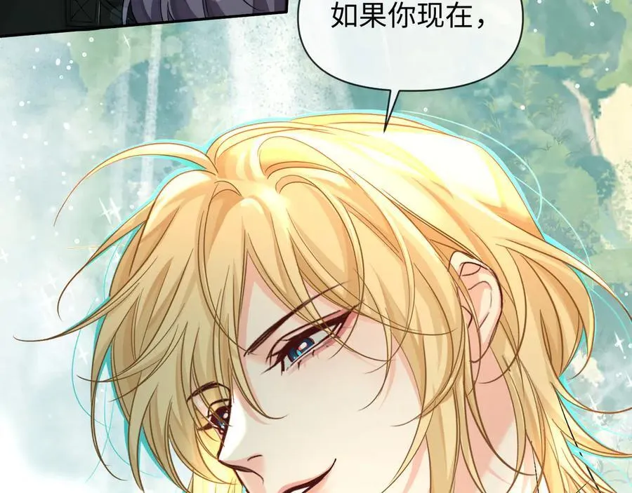 第125话 嘲讽 第78页