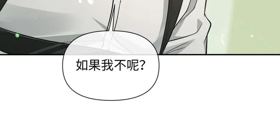 第125话 嘲讽 第82页
