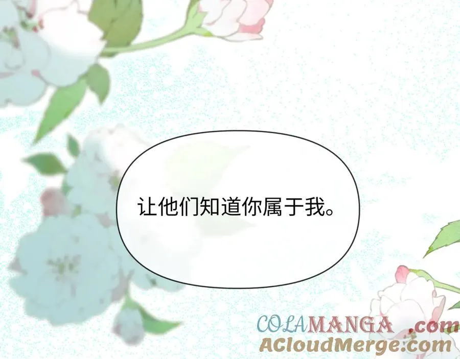 第125话 嘲讽 第93页
