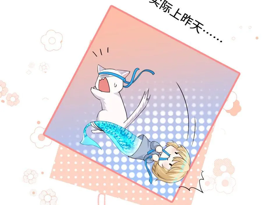 Q版小剧场幼儿园篇：运动会 第18页
