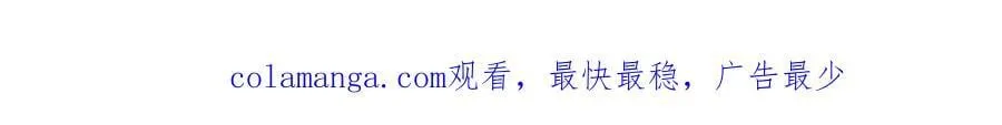 Q版小剧场幼儿园篇：运动会 第23页