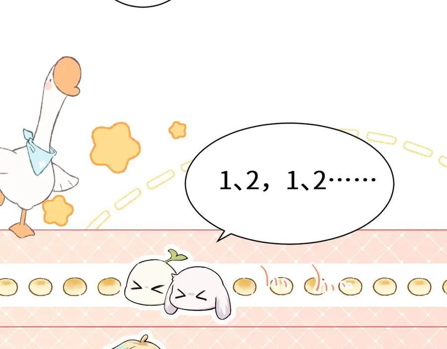 Q版小剧场幼儿园篇：两人三足开始！ 第8页