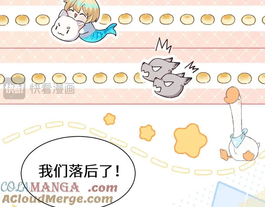 Q版小剧场幼儿园篇：两人三足开始！ 第9页