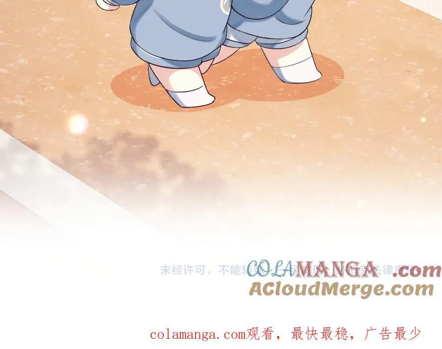 Q版小剧场幼儿园篇：两人三足开始！ 第19页