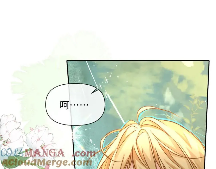 第126话 牺牲 第5页