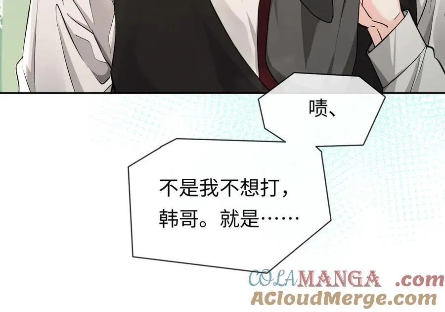第126话 牺牲 第17页