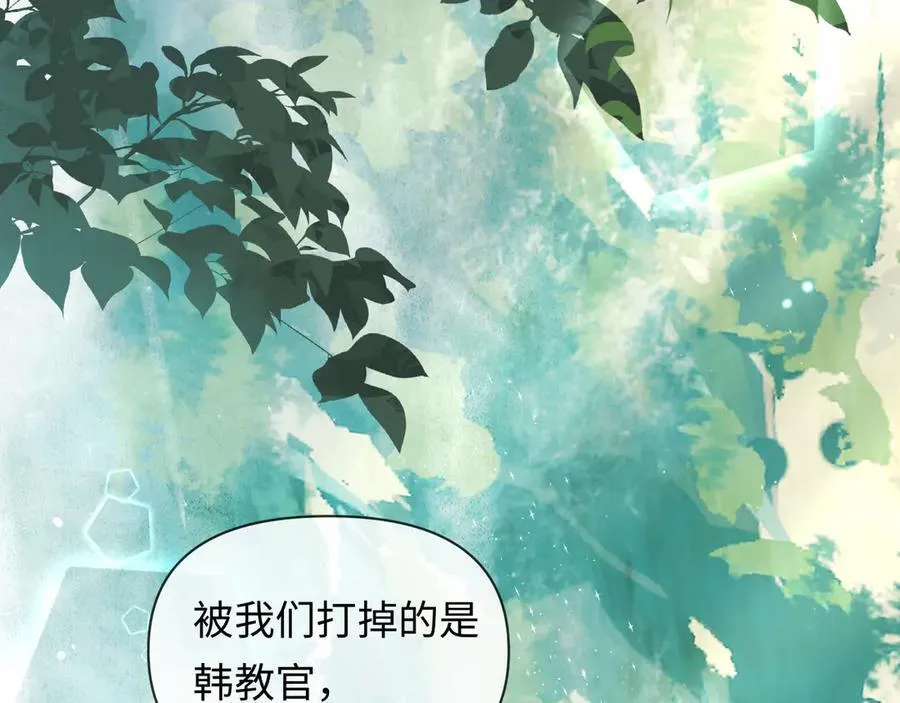 第126话 牺牲 第24页