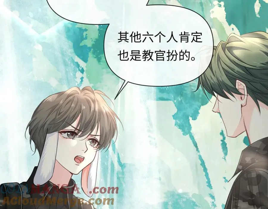 第126话 牺牲 第25页