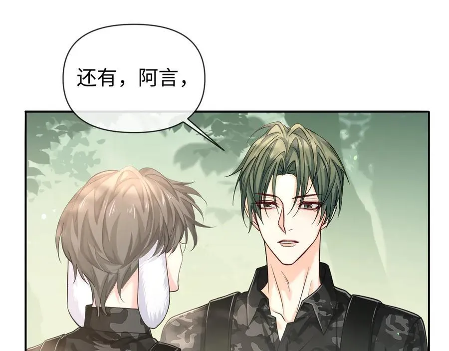 第126话 牺牲 第35页