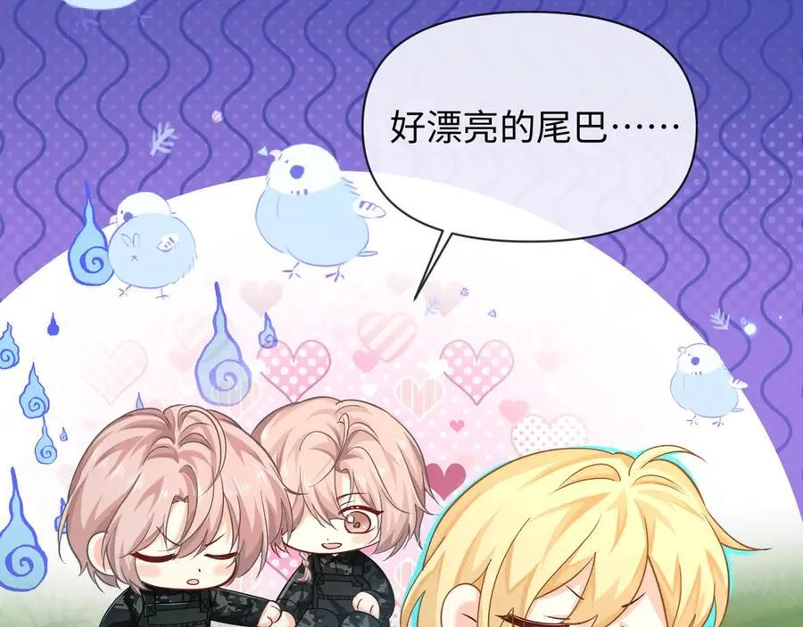 第126话 牺牲 第39页