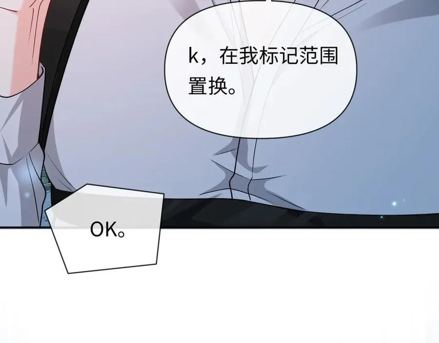 第126话 牺牲 第54页