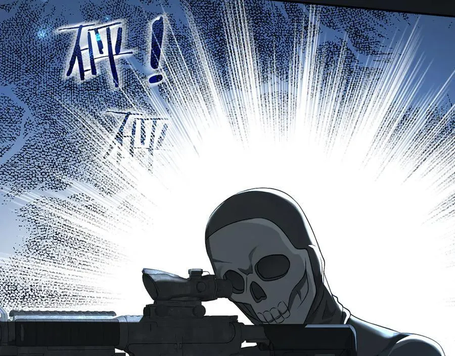 第126话 牺牲 第60页
