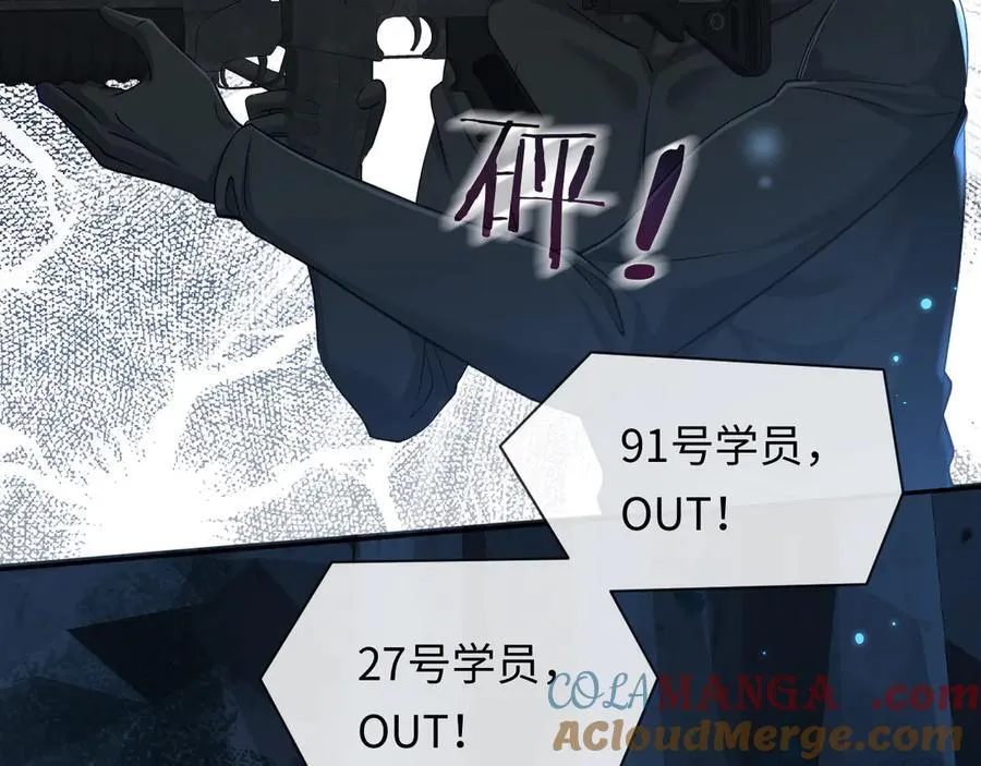 第126话 牺牲 第61页