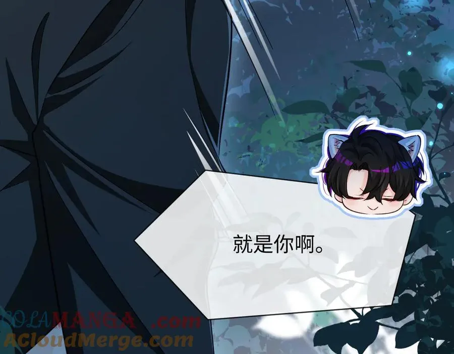 第126话 牺牲 第89页