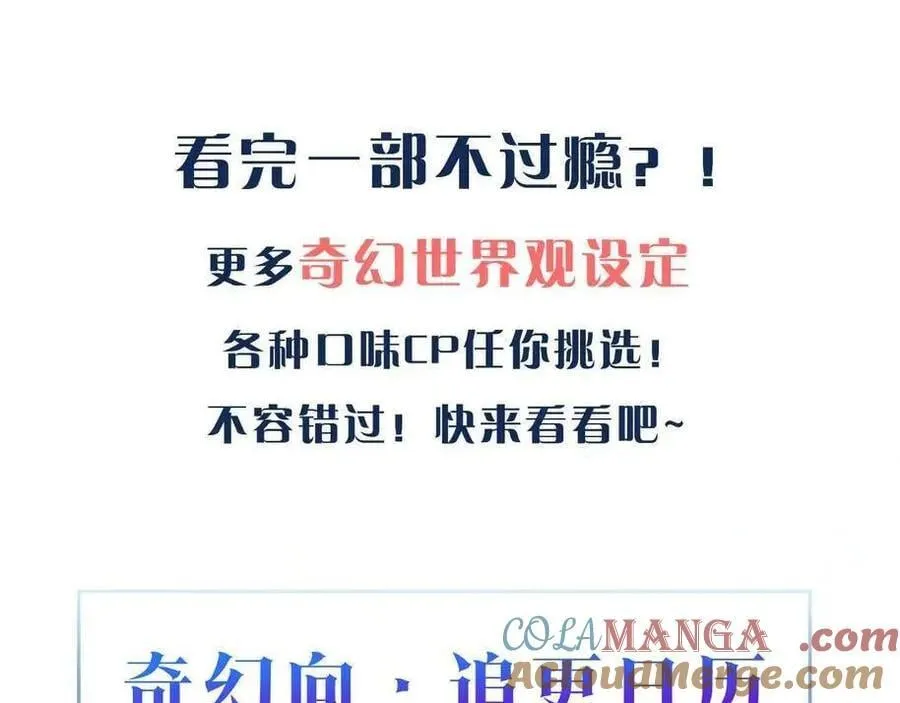 第126话 牺牲 第93页