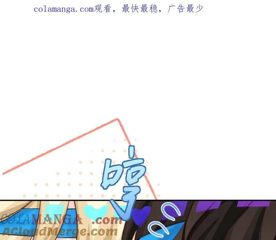 Q版小剧场幼儿园篇：带你飞 第1页