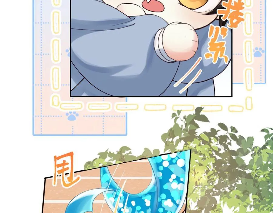 Q版小剧场幼儿园篇：带你飞 第4页