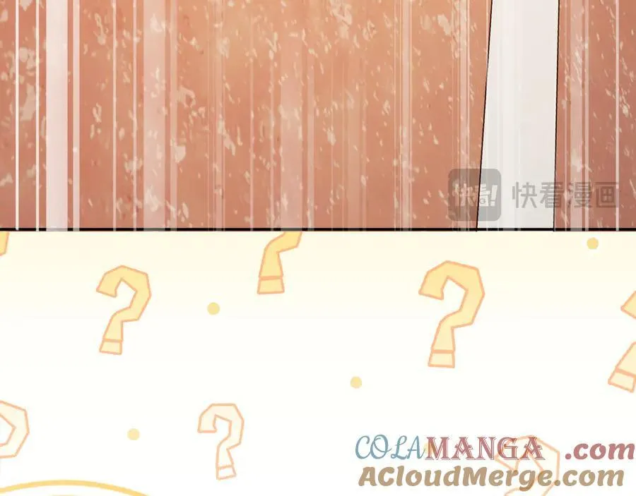 Q版小剧场幼儿园篇：带你飞 第9页