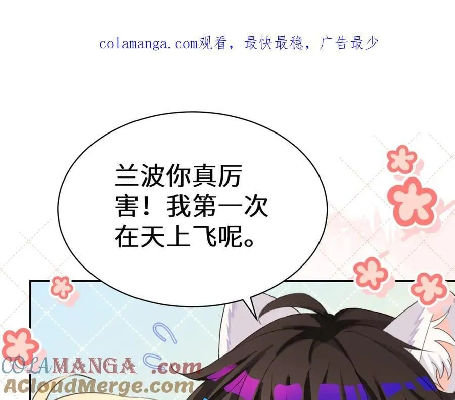 Q版小剧场幼儿园篇：恶作剧 第1页