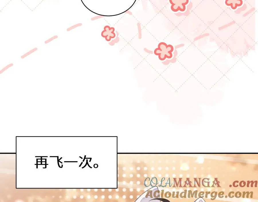 Q版小剧场幼儿园篇：恶作剧 第3页