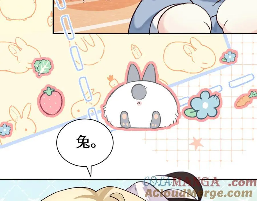 Q版小剧场幼儿园篇：恶作剧 第7页